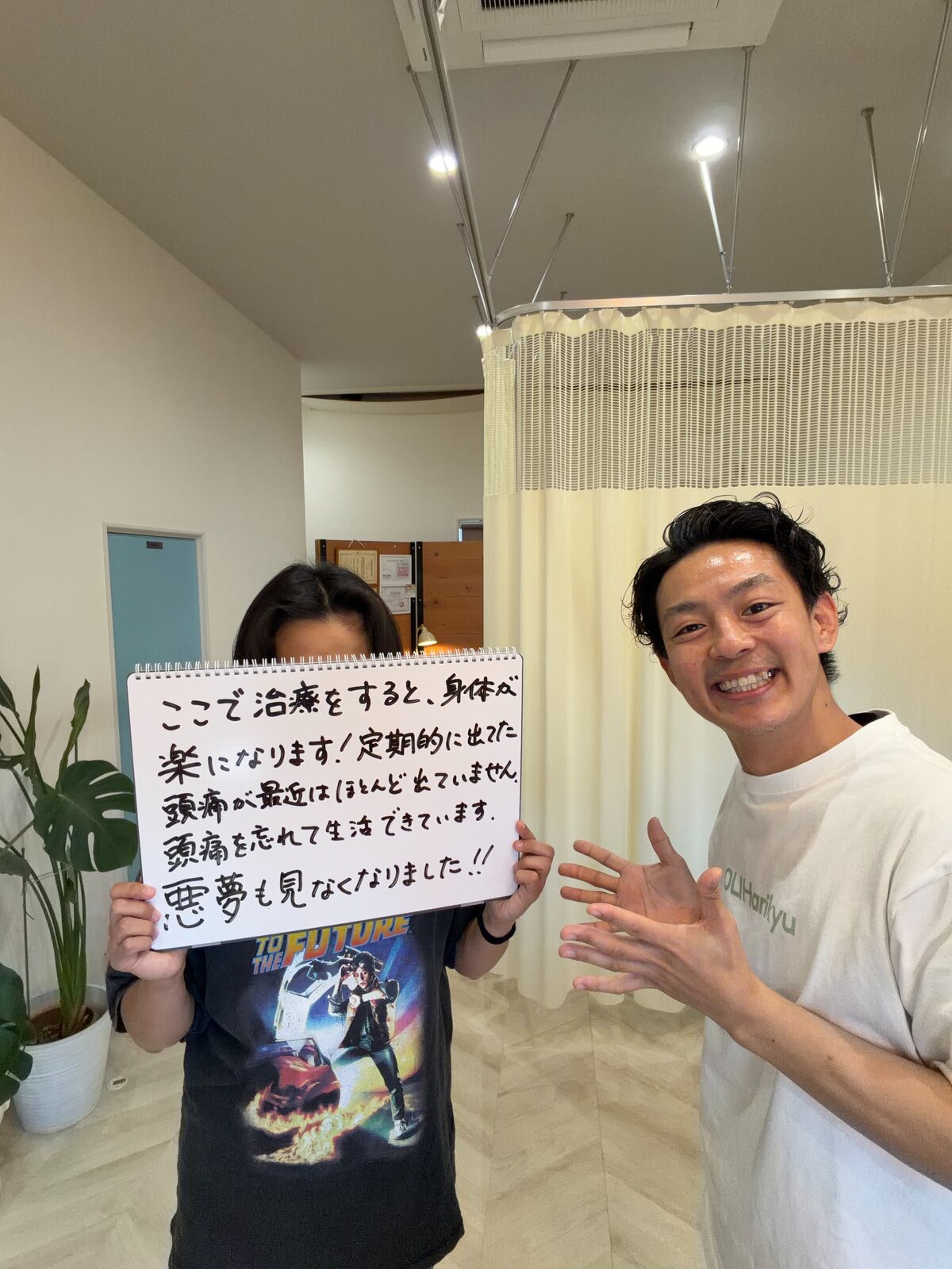 頭痛が楽になり悪夢も見なくなった患者様の声